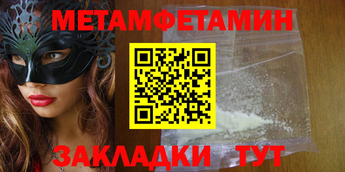 Amphetamine  Вход с VPN  Туймазы  Amphetamine 97% 