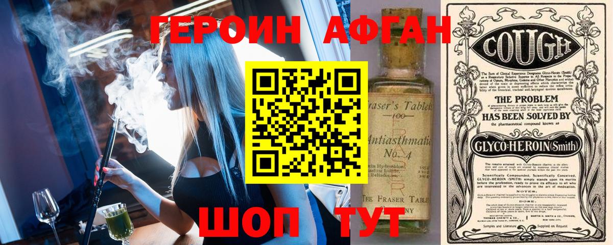АМФЕТАМИН Туймазы