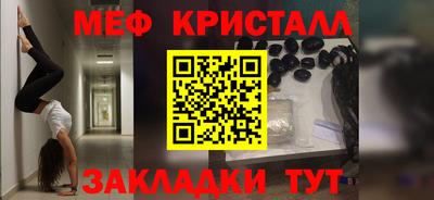 гашик Бугуруслан