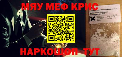 крисы Бузулук