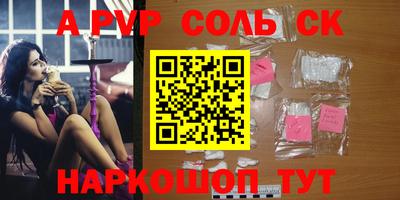 a pvp Будённовск