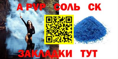 a pvp Будённовск