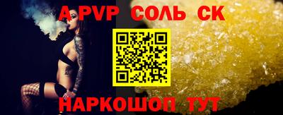 крисы Бузулук