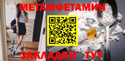 гашик Бугуруслан