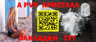 крисы Бузулук