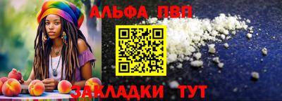 a pvp Будённовск
