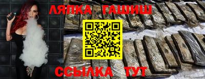 гашик Бугуруслан
