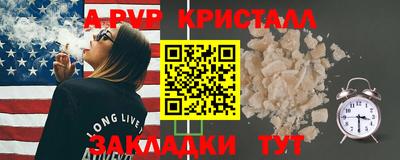 a pvp Будённовск