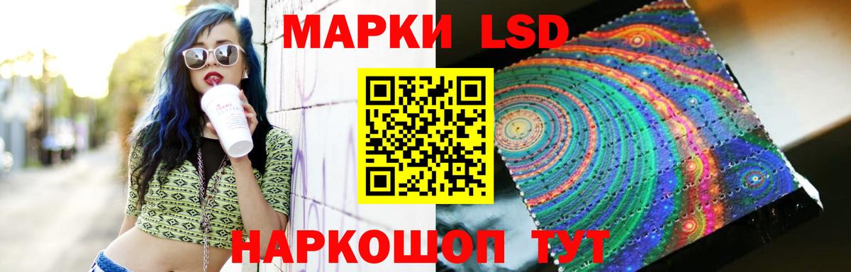 ЛСД экстази  Лсд 25 экстази ecstasy  Вход с VPN  Туймазы  Лсд 25 экстази кислота 