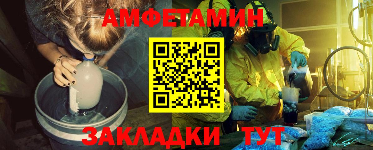 Метамфетамин винт  Вход с VPN  Туймазы 