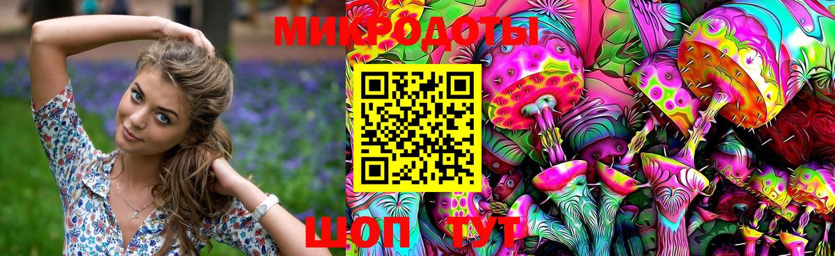 Галлюциногенные грибы Psilocybine cubensis  Галлюциногенные грибы Cubensis  Вход с VPN  Туймазы 