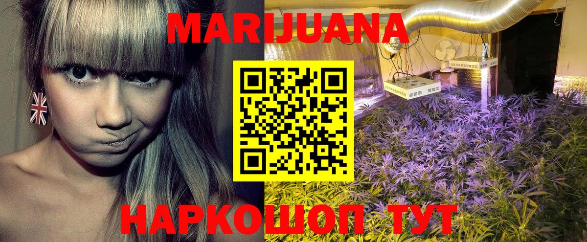 Туймазы  Канабис ГИДРОПОН  Каннабис VHQ  Вход с VPN  Конопля OG Kush 